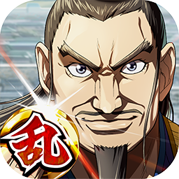 「キングダム 乱 -天下統一への道-」（キンラン） 公式サイト
